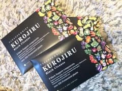 黒汁 KUROJIRU クレンズ ブラックのサムネイル
