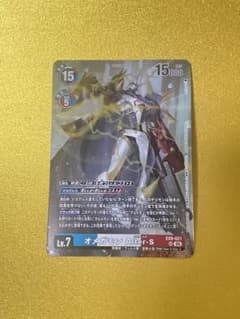 オメガモン Alter-S フルアート パラレル デジモンカード　プロモのサムネイル