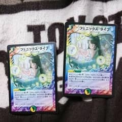 フェニックスライフのサムネイル