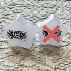 すたぽら Coe. リングライト 1個 - メルカリ