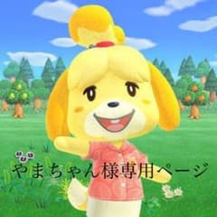 amiiboカードのサムネイル