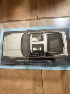 Nissan Fairlady Z 300ZR 1986 国産名車コレクション - メルカリ