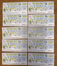 ランドマークプラザクーポンチケット5000円分のサムネイル
