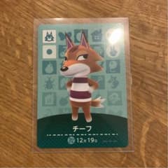 とびだせどうぶつの森 amiiboカード　チーフのサムネイル
