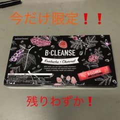10本セット！ビークレンズ コンブチャ×チャコールクレンズのサムネイル