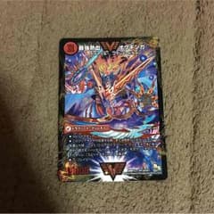 デュエマのサムネイル