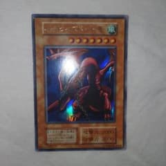 遊戯王 ハーピィズペット竜のサムネイル