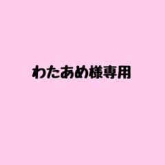 【わたあめ様専用】雪だるま枠うちわネームプレートのサムネイル