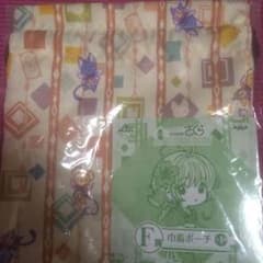 カードキャプターさくら 一番くじ