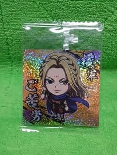 キングダム にふぉるめーしょん シールウエハース vol.4 楊端和 未開封のサムネイル