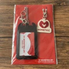 MONSTIEZ(JP) ファンクラブキーホルダーセットのサムネイル