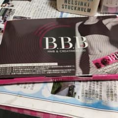 BBBのサムネイル
