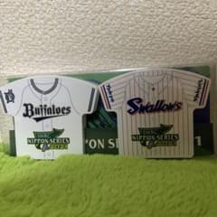 マグネット nippon series 2021のサムネイル
