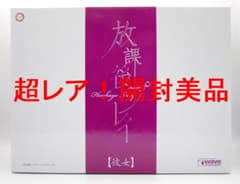 Wave 放課後プレイ 彼女 ビージェイ限定 ポリストーン製 完成品 
