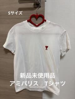 【新品未使用】Ami Paris（アミ パリス）Tシャツのサムネイル