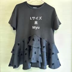 ハートのフリル　Tシャツのサムネイル
