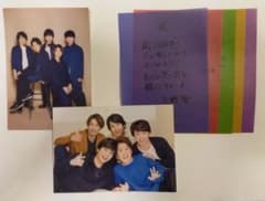 嵐 集合写真セット メッセージカード付きのサムネイル