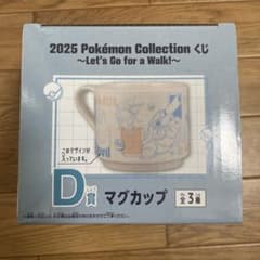 2025 Pokémon Collection D상 머그컵