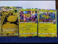 まろん様専用出品のサムネイル