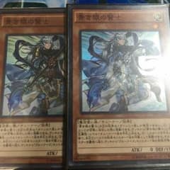 遊戯王青き眼の賢士　スーパーのサムネイル