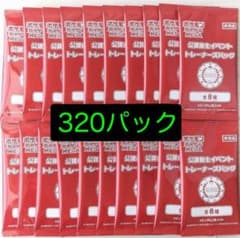 オーガナイザープロモパック 54パック 新品未開封 オーガナイザープロモパック2026/320パック 新品未開封 - メルカリ