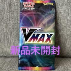 VMAXスペシャルセット イーブイヒーローズ プロモパック SP4 未開封