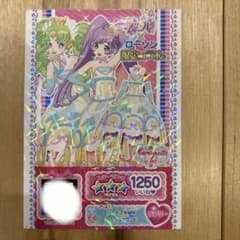 プリパラ ローソン限定コラボ ファルル らぁら - メルカリ