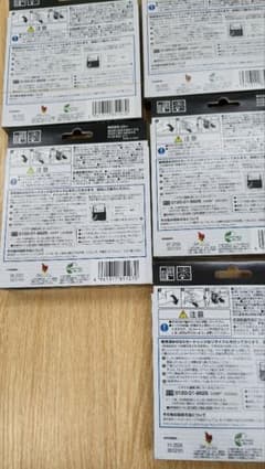RICOH 31K ブラックインクカートリッジ 5個セット　⑤のサムネイル