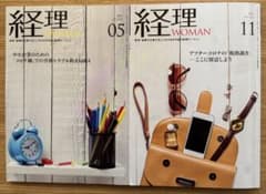 chikuyume様　経理ウーマン 2冊のサムネイル