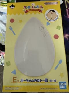 보짱 크레용 신짱 이치 반 쿠지 접시 카레