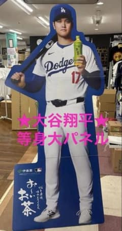 激レア】【非売品】 ⭐︎大谷翔平⭐︎ 等身大パネル その他豪華セット