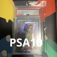 PSA10】エリカの招待 SR ポケモンカード151 196/165 - メルカリ