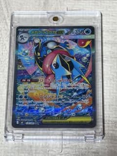 メガゲッコウガex SAR MEGA 拡張パック ニンジャスピナー 114/0…のサムネイル