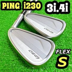 極上の打感 PING i230 3番 4番 2本セット MCI 90S オレンジ - メルカリ