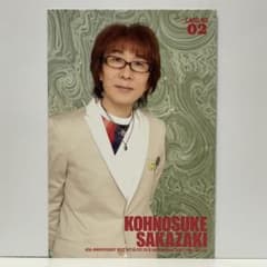 THE ALFEE 坂崎幸之助さん トレカ 2018年春 No.02のサムネイル