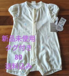 クリーム色ロンパース フリル袖 アイスプリント　新品未使用　80のサムネイル