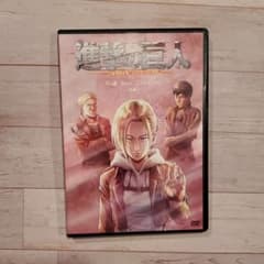 進撃の巨人 DVD Wall Sina, Goodbyeのサムネイル