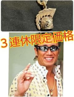 ☆本物 s925☆ジュエリーショップ 正規品 長渕剛さん イカイカ