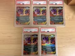 【PSA10連番 5枚セット】メガゲンガーex MBG 003/021 鑑定品 PSA10 5枚セット】メガゲンガーex MBG 003/021 鑑定品 - メルカリ