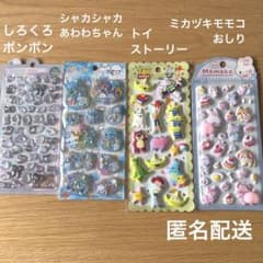 m*a님 정규품 봉봉 드롭 씰 입체 씰 디즈니 토이 스토리