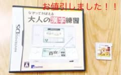 カセット2つセットのサムネイル