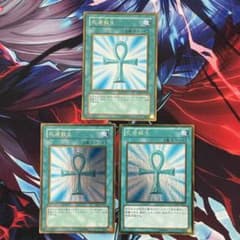 遊戯王 死者蘇生 ゴールド3枚 - メルカリ