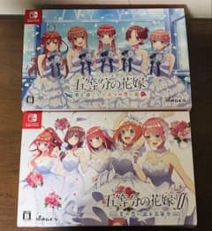 五等分の花嫁 Switch ソフト 2本セット 特典ドラマCD付のサムネイル