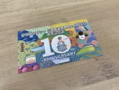ヤサカタクシー 京都鉄博 10周年 記念乗車証 乗車記念カード 鉄道