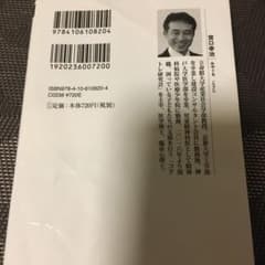 ケーキの切れない非行少年たちのサムネイル