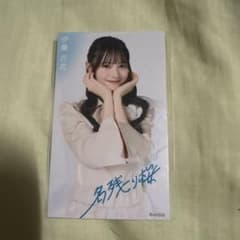 伊藤百花 weverse 特典 スマホサイズブロマイド AKB48「名残り桜