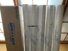 ナカ様専用　新品　SUPERコートMAX 透湿防水シート　一村産業のサムネイル