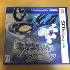 ポケットモンスター アルファサファイア 3DSのサムネイル