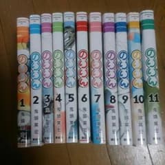 のりりん 全11巻のサムネイル