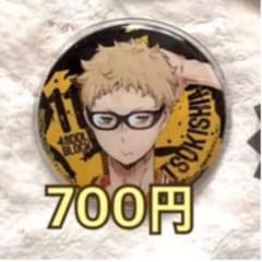 シオン様 専用ページのサムネイル